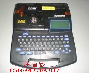 供应佳能C-200T线号打号机NTC原装色带